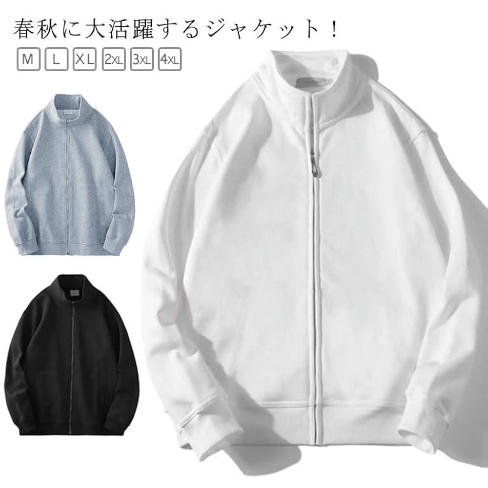 Amazon.co.jp: [KOALAO] ジャケット メンズ ジップアップ 長袖